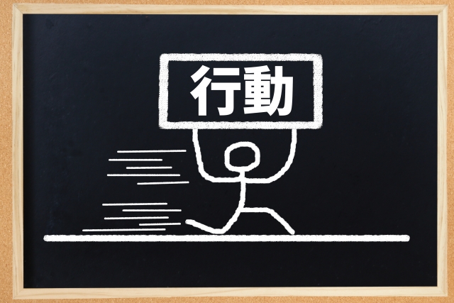 マニュアルが先か実戦が先か？
